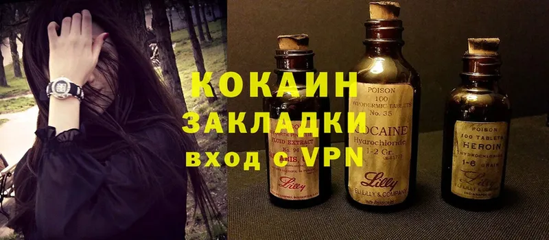 мега ССЫЛКА  Тулун  Cocaine VHQ 